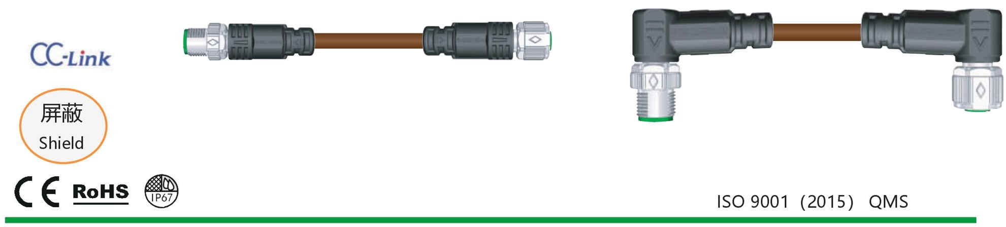CCLink Cable