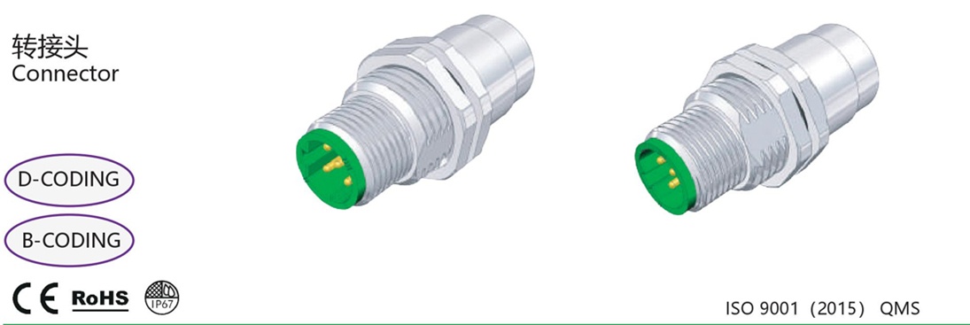 Bus Connector