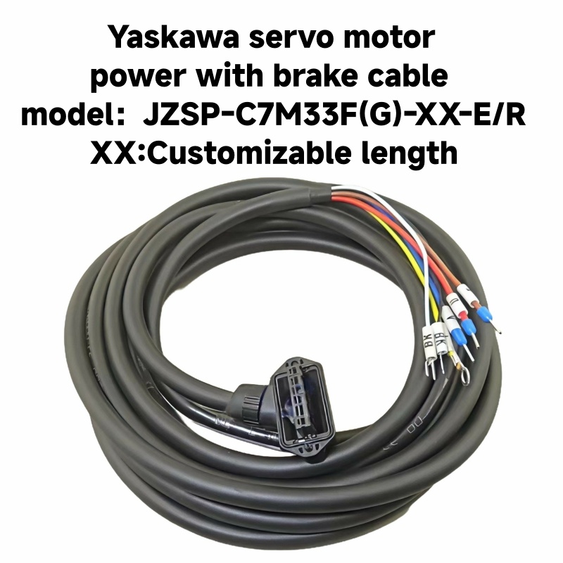 Yaskawa servo motor power cable with brake cable