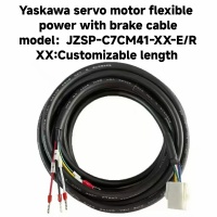 Yaskawa servo motor flexible power cable with brake cable